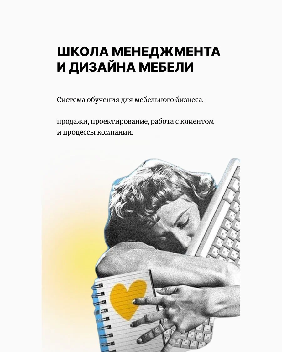 Комплексное решение для бизнеса мебель на заказ