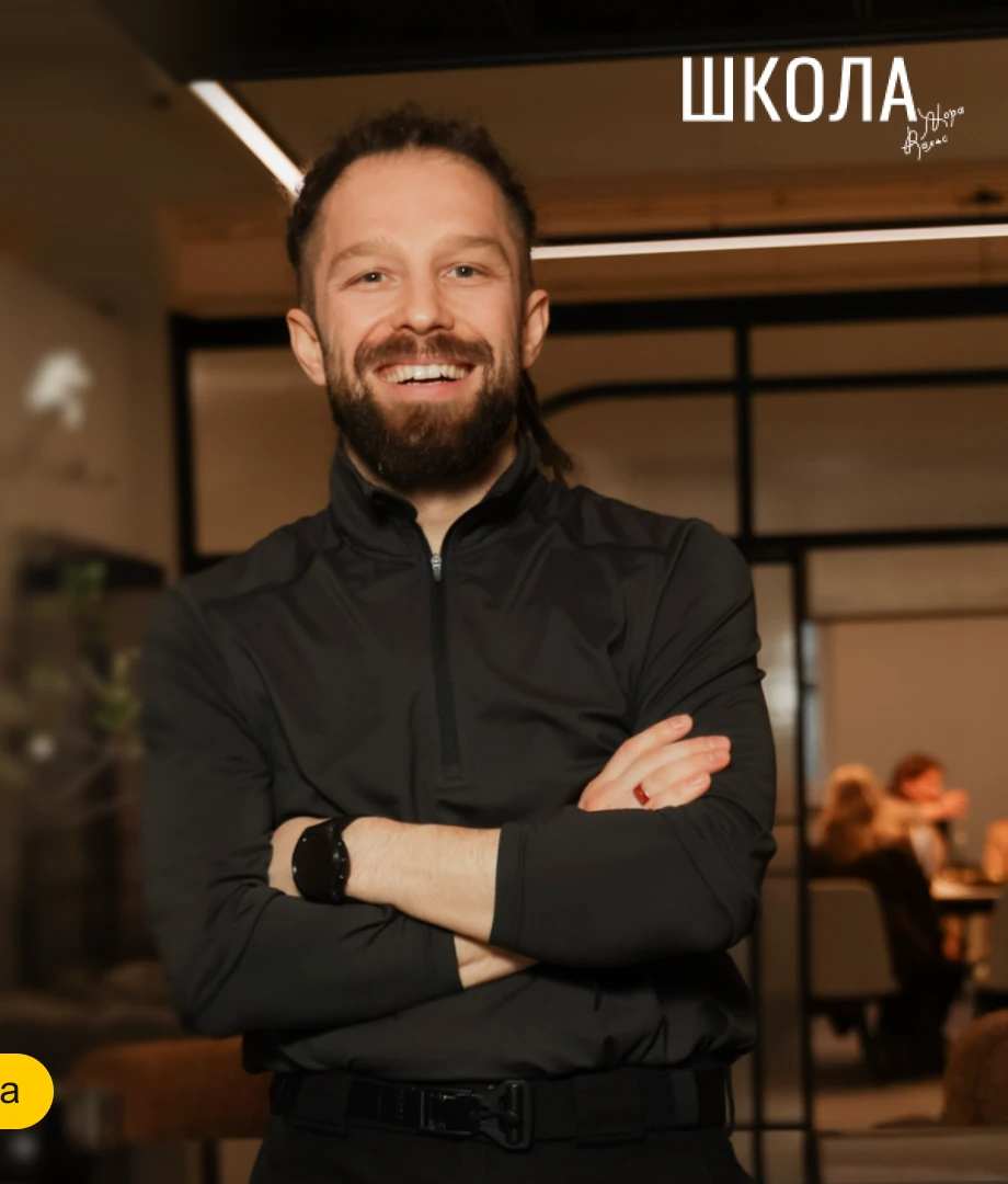 Жора Вальс