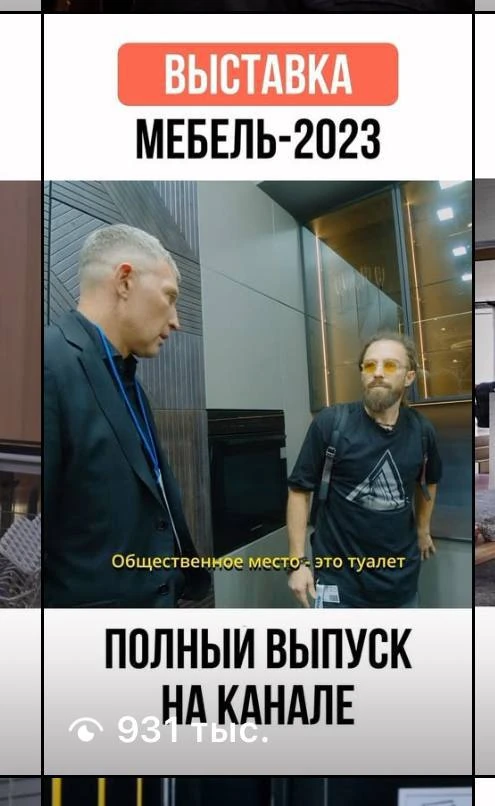 Вертикальный обзор