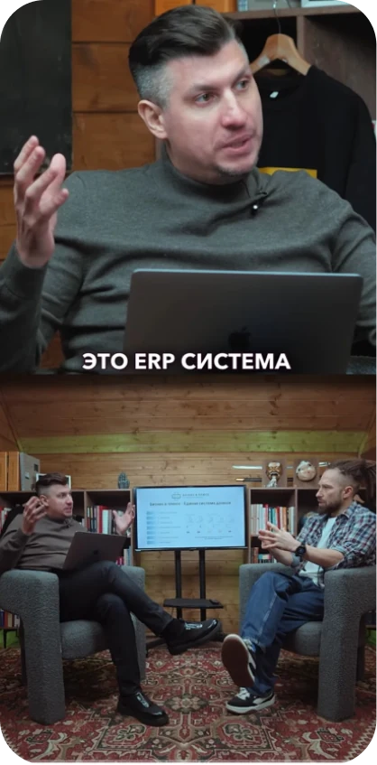 Фрагмент образовательного интервью