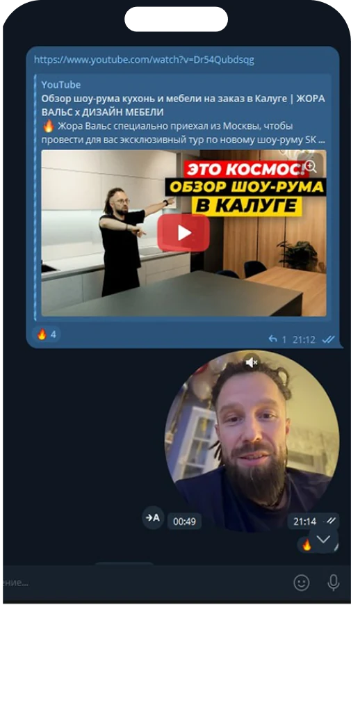 Рассылка по базе школы