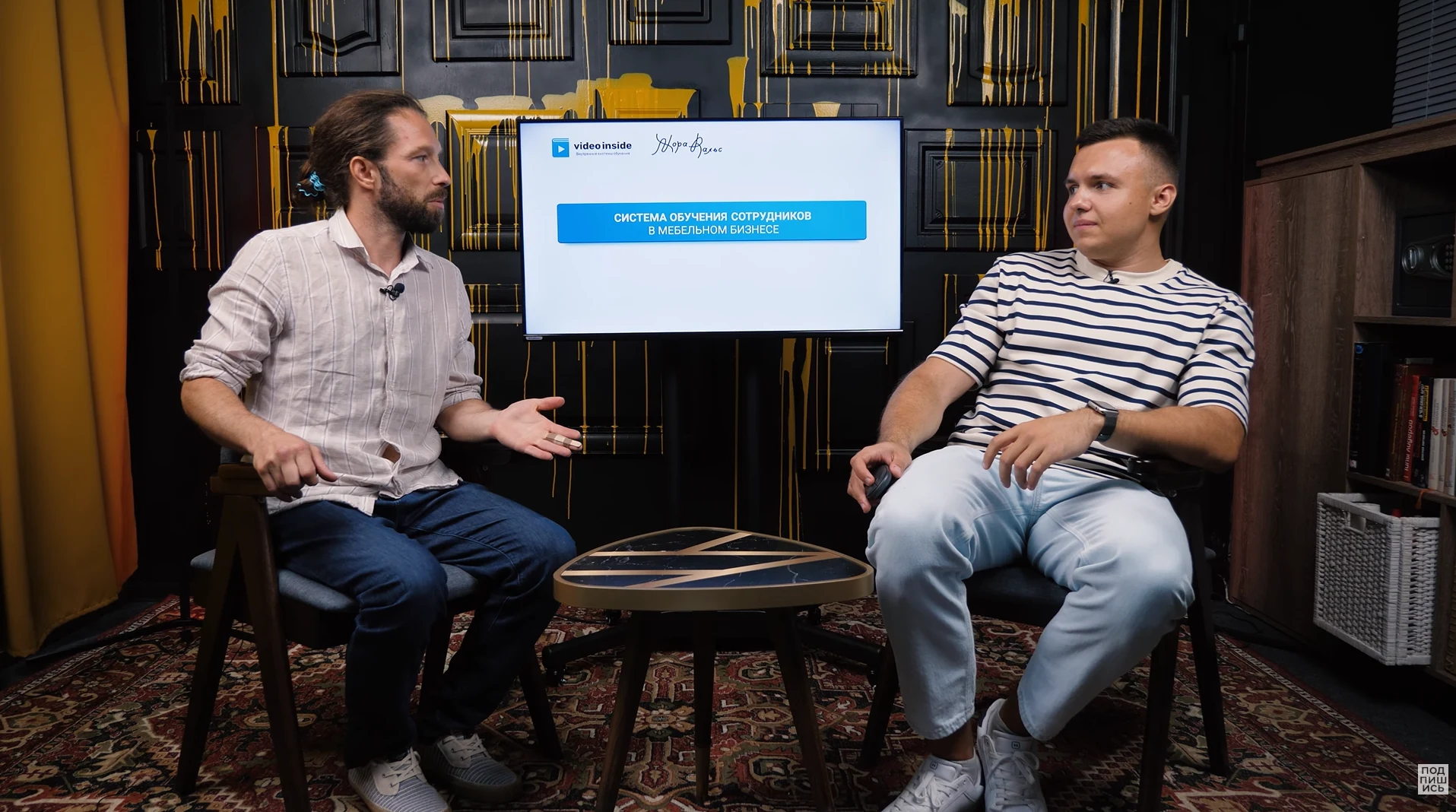 Большое образовательное интервью